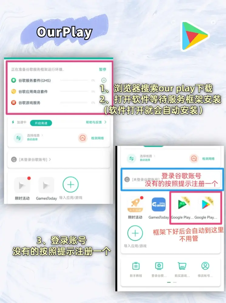 wc电子娱乐4355电子游戏截图1